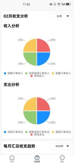 微信图片_20250217112747